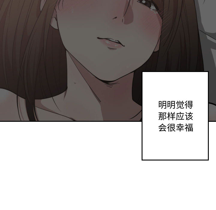 有什么了不起的！ 有什么了不起的!：16
