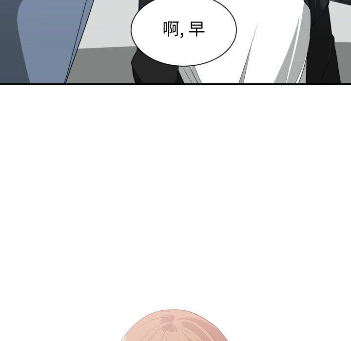 有什么了不起的！ 有什么了不起的!:第38话