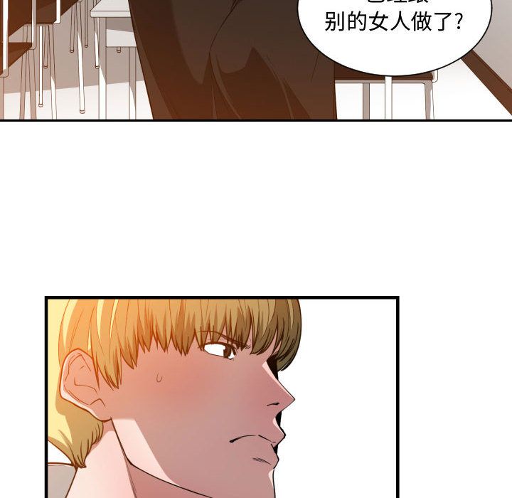 有什么了不起的！ 有什么了不起的!：24