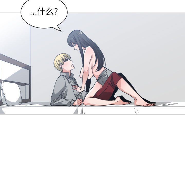 有什么了不起的！ 有什么了不起的!:第40话