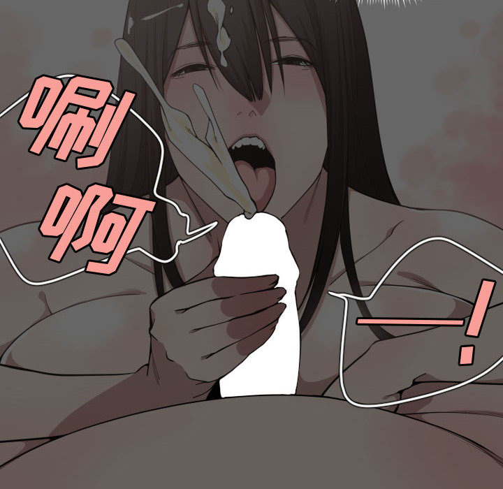 有什么了不起的！ 有什么了不起的!：10