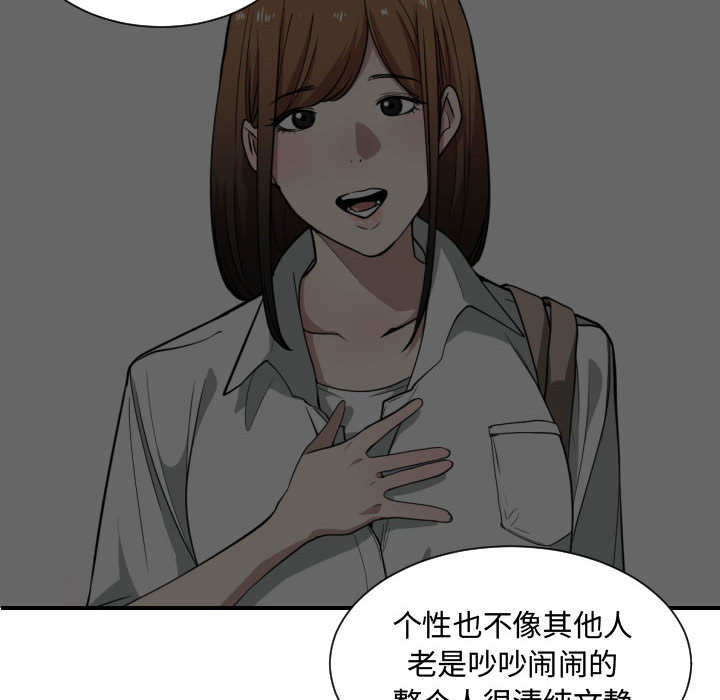 有什么了不起的！ 有什么了不起的!：16