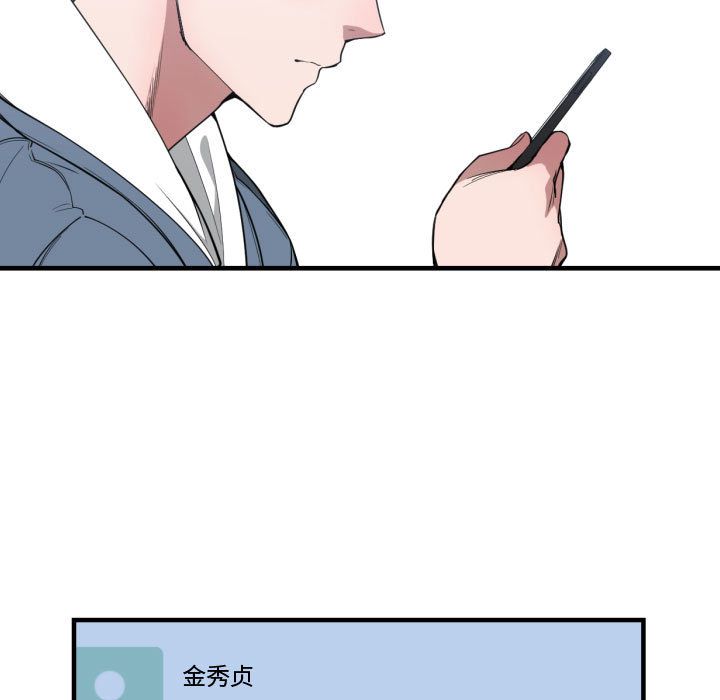有什么了不起的！ 有什么了不起的!：24