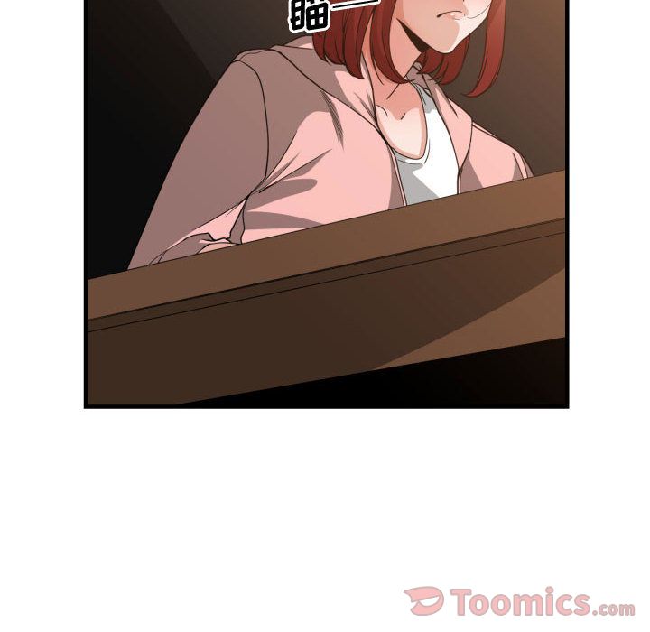 有什么了不起的！ 有什么了不起的!:第33话