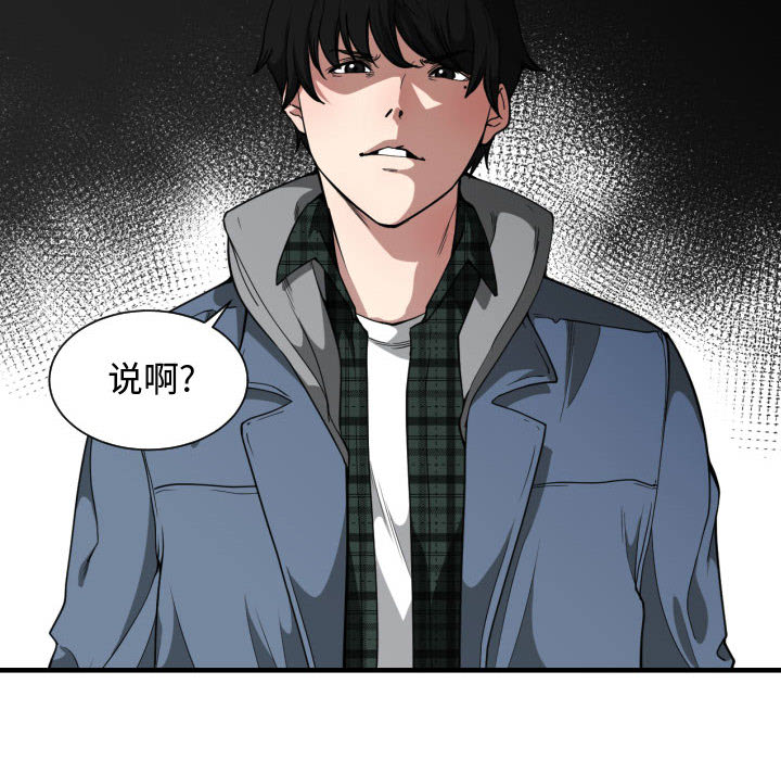 有什么了不起的！ 有什么了不起的!：18