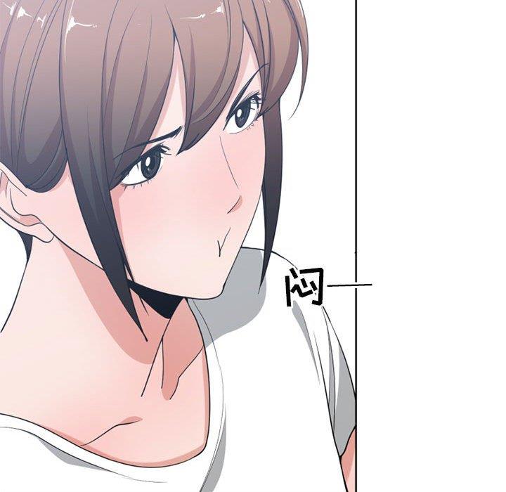有什么了不起的！ [完结]：第50话