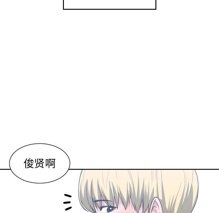有什么了不起的！ 有什么了不起的!:第44话