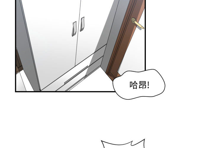 有什么了不起的！ 有什么了不起的!：15