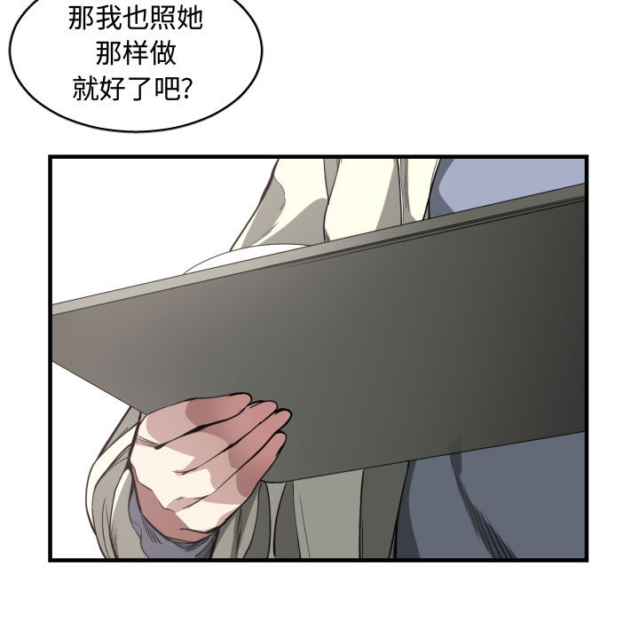 有什么了不起的！ 有什么了不起的!：2