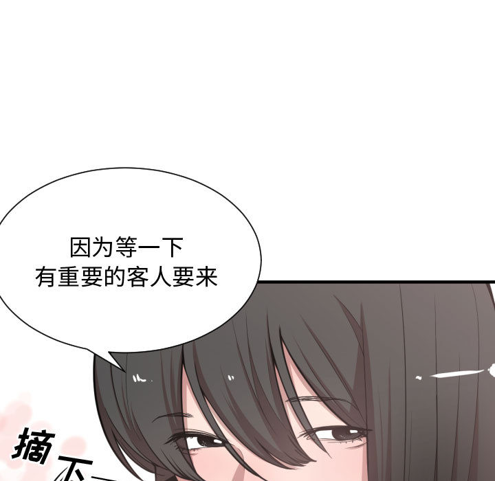 有什么了不起的！ 有什么了不起的!：10