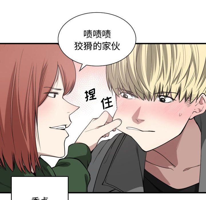 有什么了不起的！ 有什么了不起的!：4