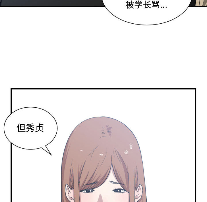 有什么了不起的！ 有什么了不起的!：17