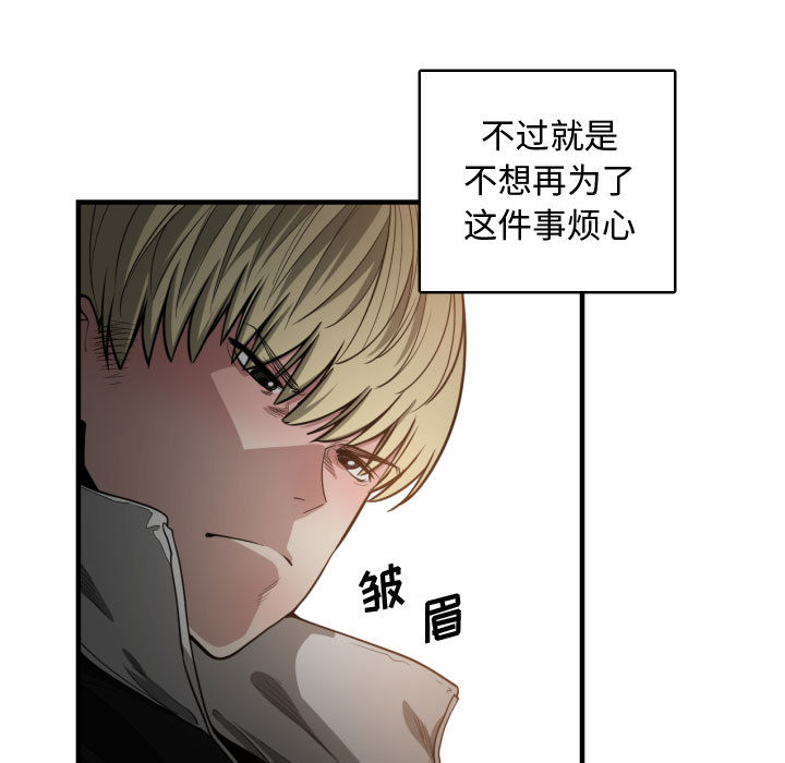 有什么了不起的！ 有什么了不起的!：7