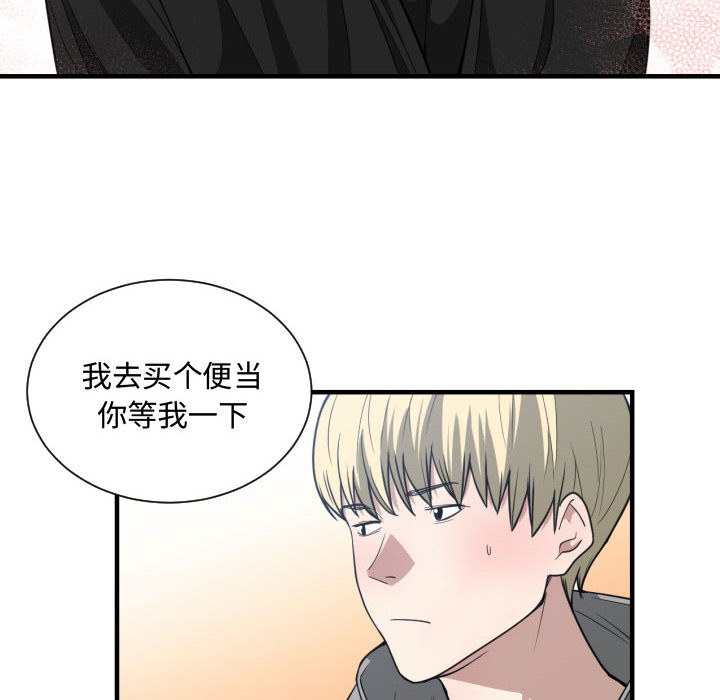 有什么了不起的！ 有什么了不起的!：15