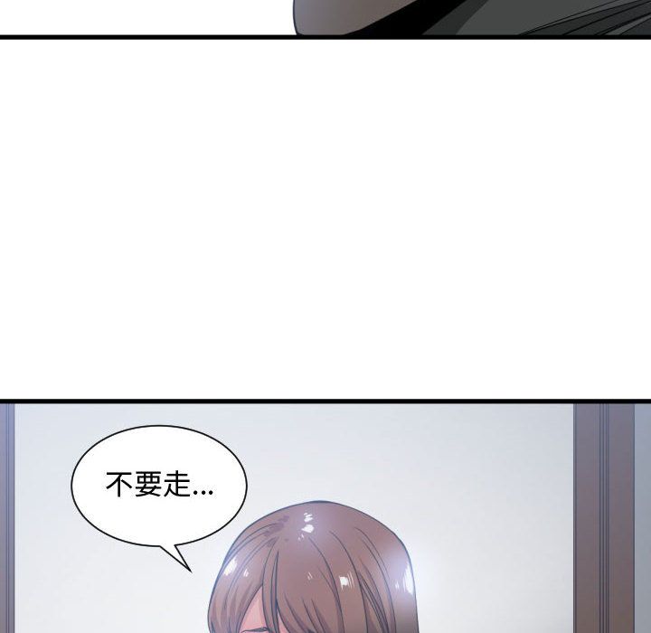 有什么了不起的！ 有什么了不起的!第28话