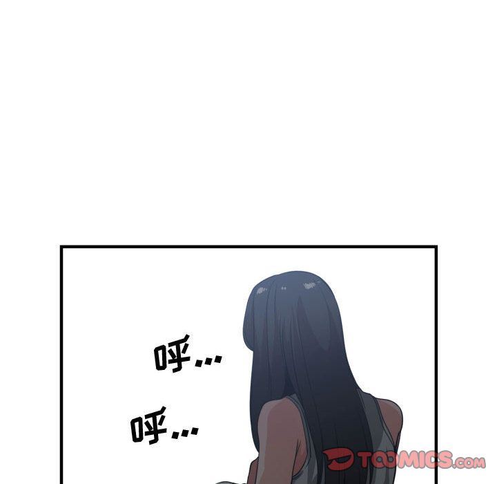 有什么了不起的！ 有什么了不起的!:第36话