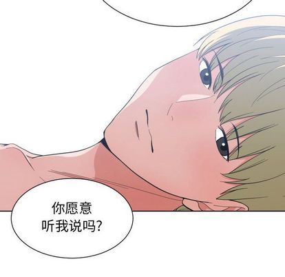 有什么了不起的！ 有什么了不起的!:第48话