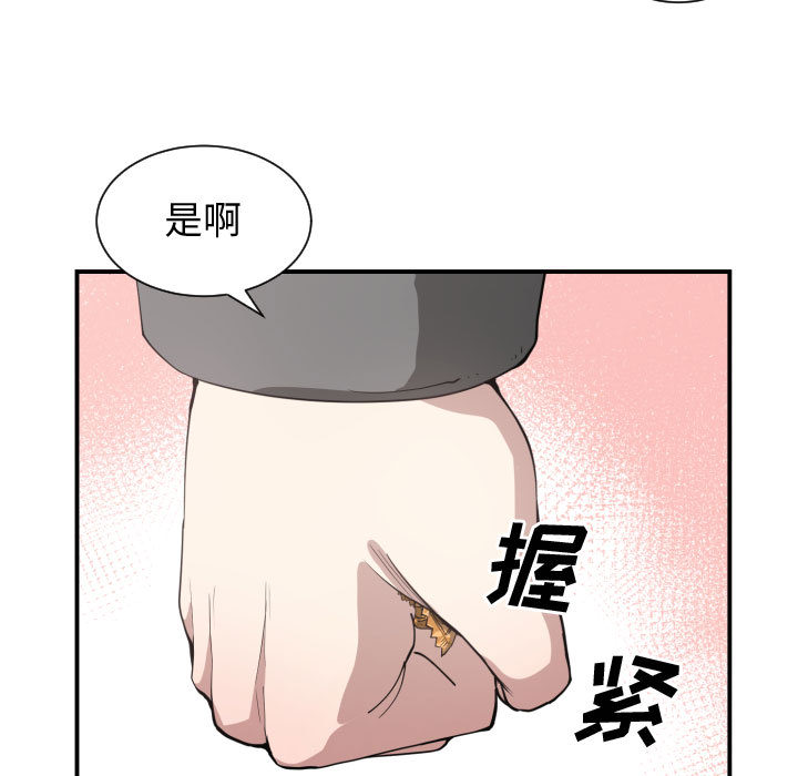 有什么了不起的！ 有什么了不起的!：4