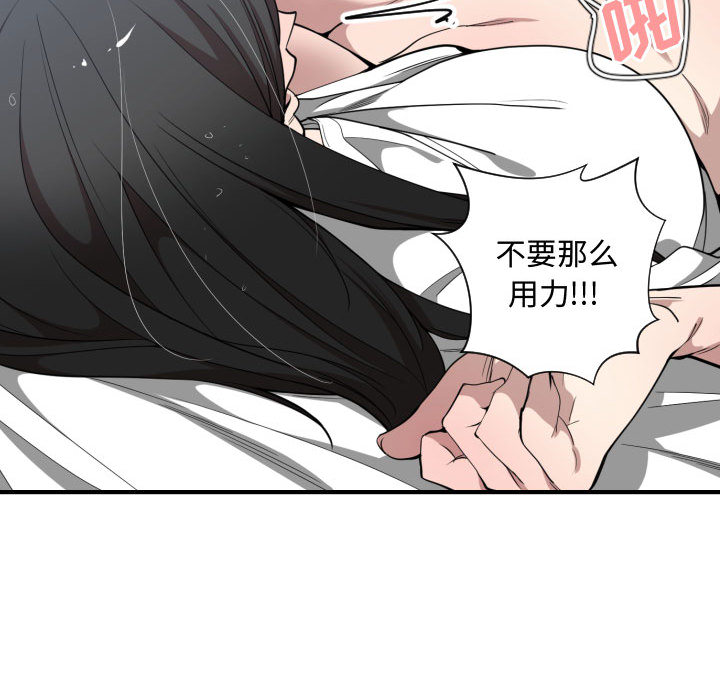 有什么了不起的！ 有什么了不起的!：11