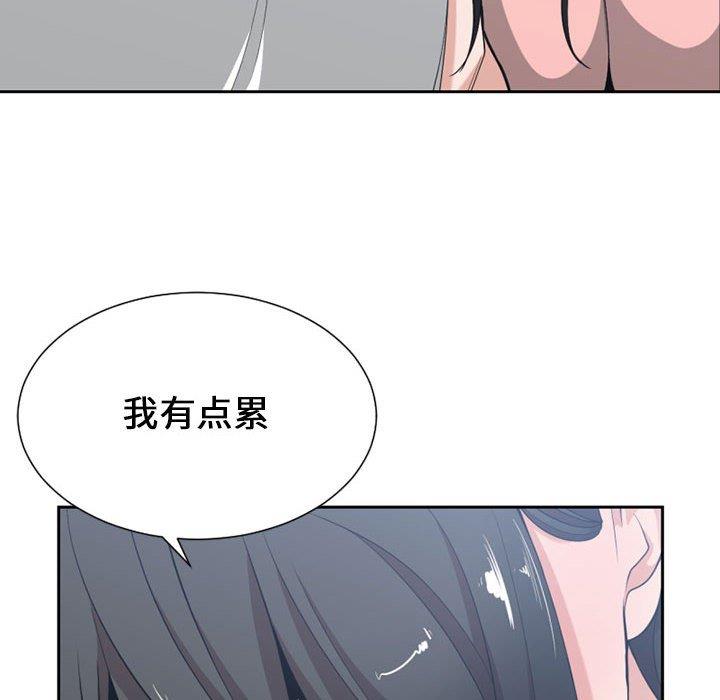 有什么了不起的！ [完结]：第50话