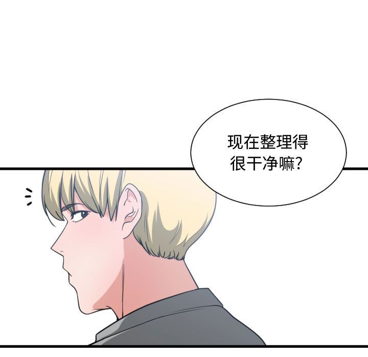 有什么了不起的！ 有什么了不起的!:第31话