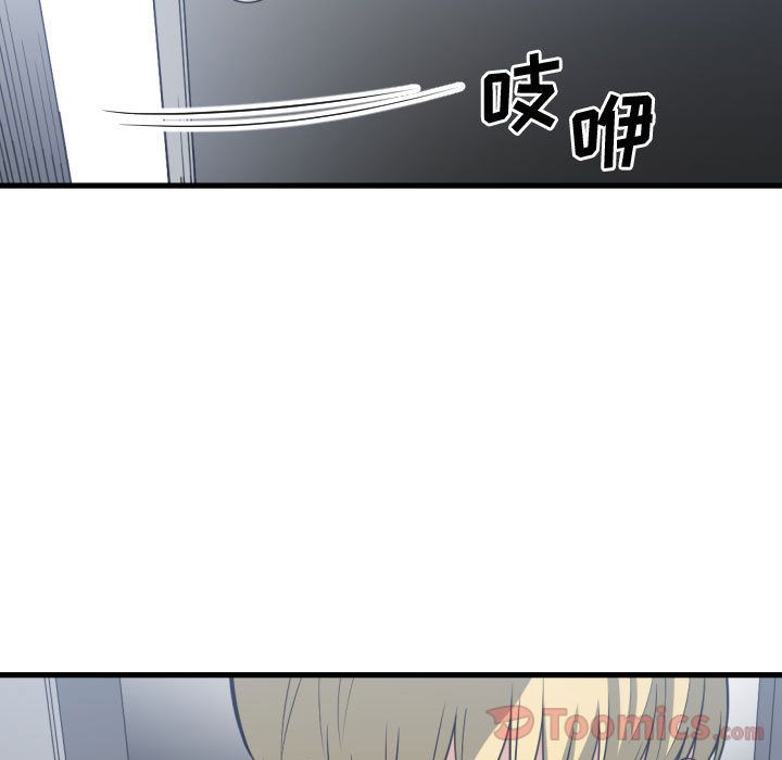 有什么了不起的！ Up有什么了不起的!:第34话
