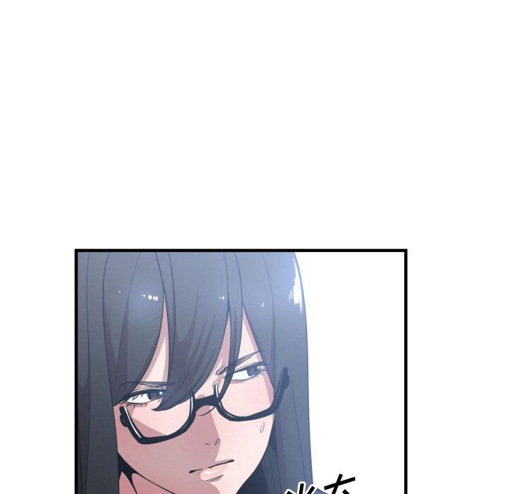 有什么了不起的！ 有什么了不起的!第27话