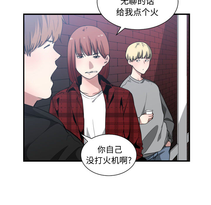 有什么了不起的！ 有什么了不起的!：16