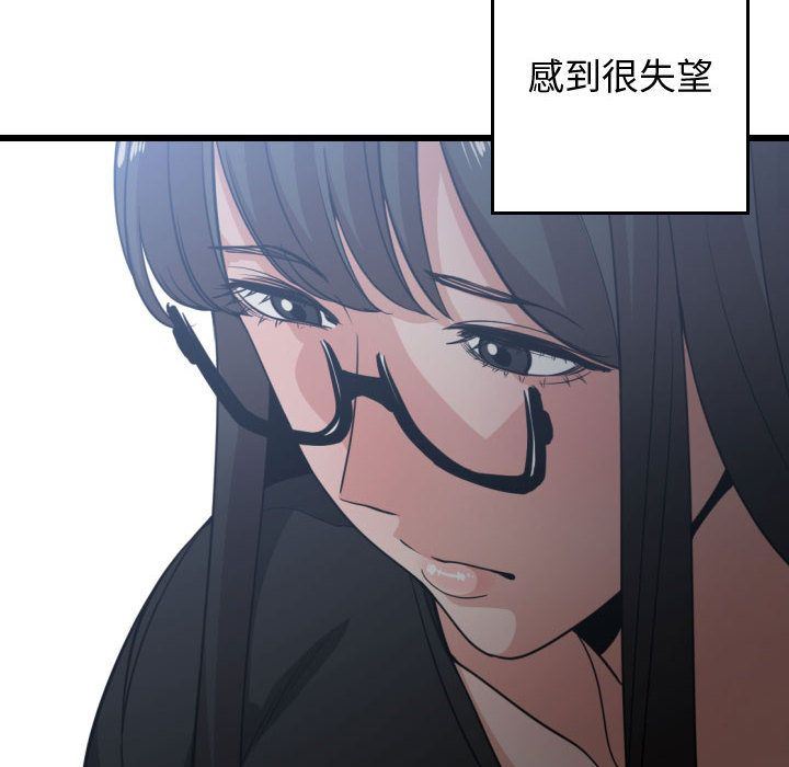 有什么了不起的！ 有什么了不起的!:第35话