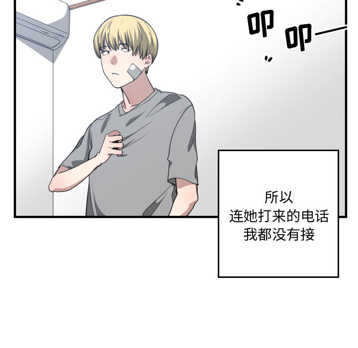 有什么了不起的！ 有什么了不起的!：18