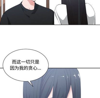 有什么了不起的！ 有什么了不起的!:第49话