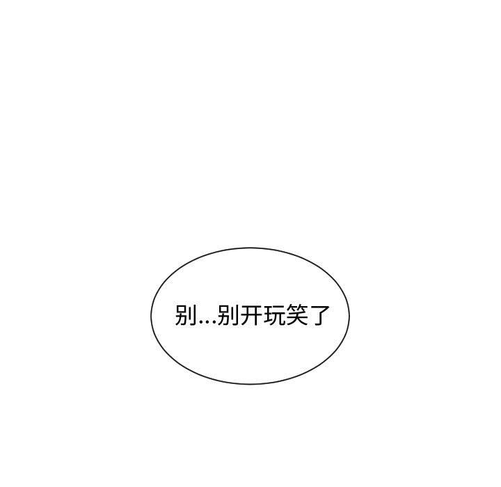 有什么了不起的！ 有什么了不起的!:第31话