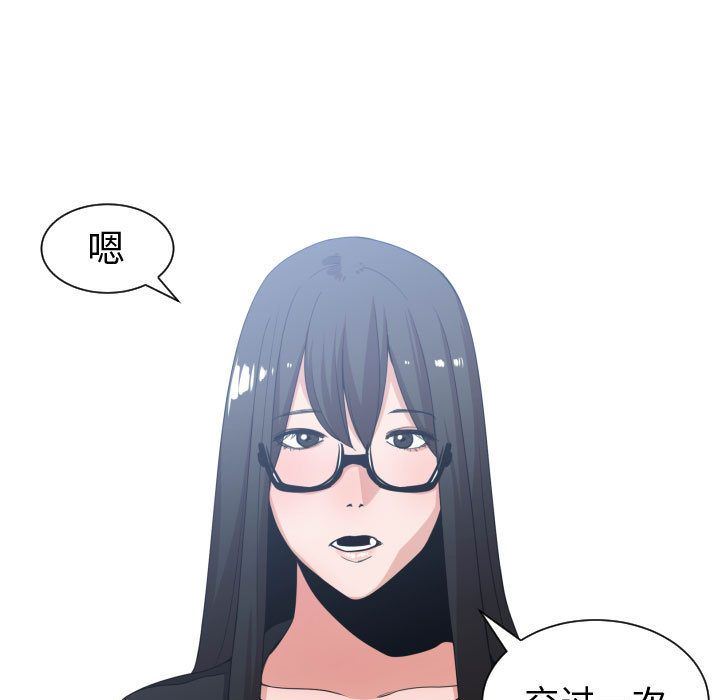 有什么了不起的！ 有什么了不起的!:第38话