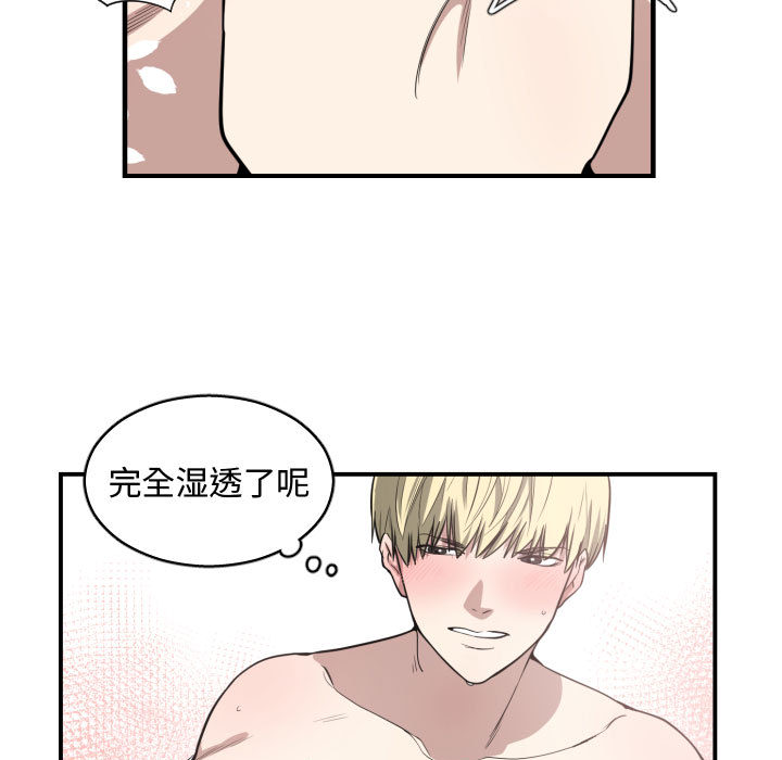 有什么了不起的！ 有什么了不起的!：5