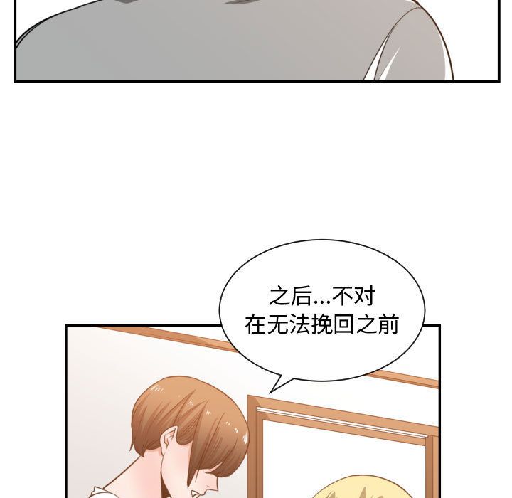 有什么了不起的！ 有什么了不起的!:第44话