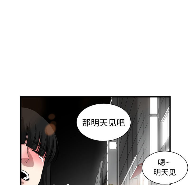 有什么了不起的！ 有什么了不起的!：7