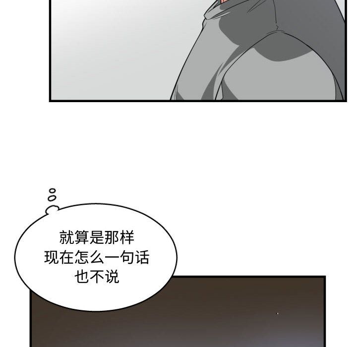 有什么了不起的！ 有什么了不起的!:第31话