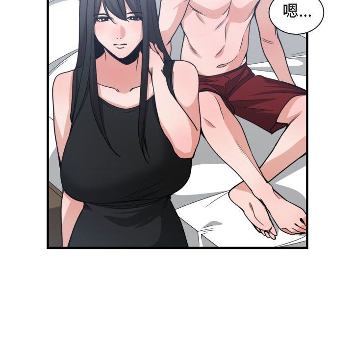 有什么了不起的！ 有什么了不起的!:第41话