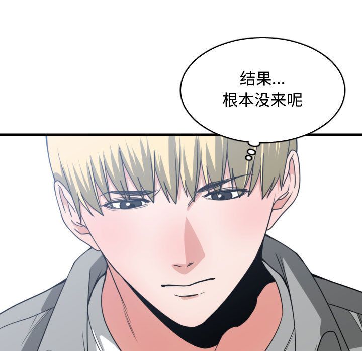 有什么了不起的！ 有什么了不起的!:第42话