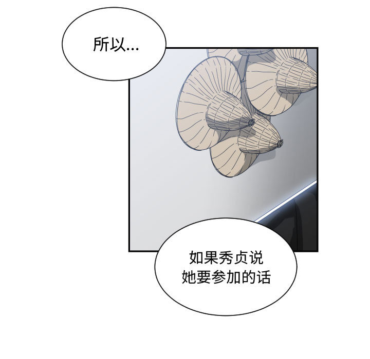 有什么了不起的！ 有什么了不起的!：17