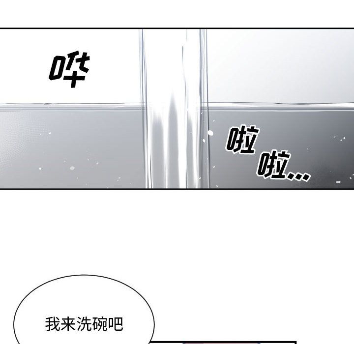 有什么了不起的！ 有什么了不起的!：23