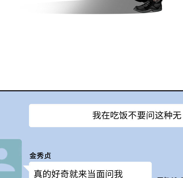有什么了不起的！ 有什么了不起的!：13