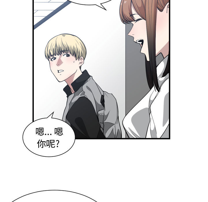 有什么了不起的！ 有什么了不起的!：18