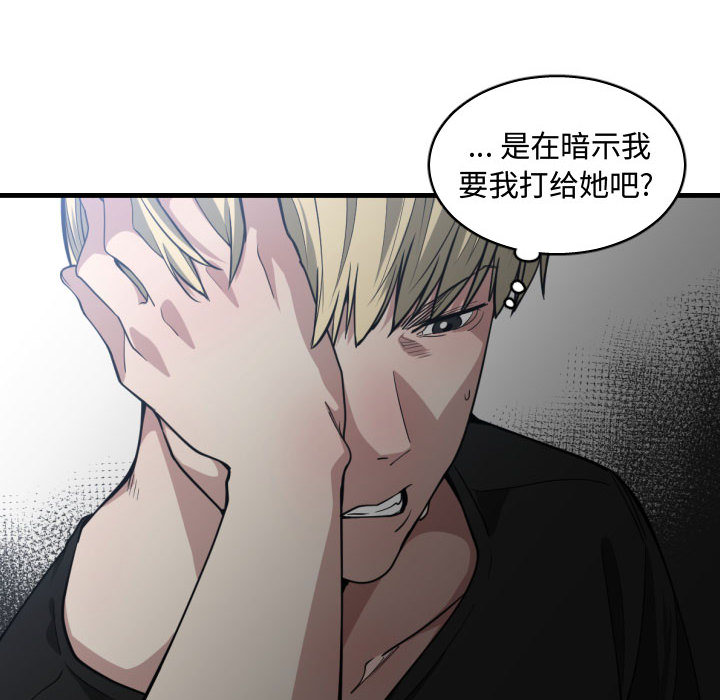 有什么了不起的！ 有什么了不起的!：10