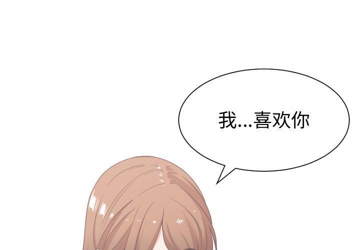 有什么了不起的！ 有什么了不起的!:第37话