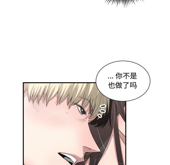 有什么了不起的！ 有什么了不起的!：11