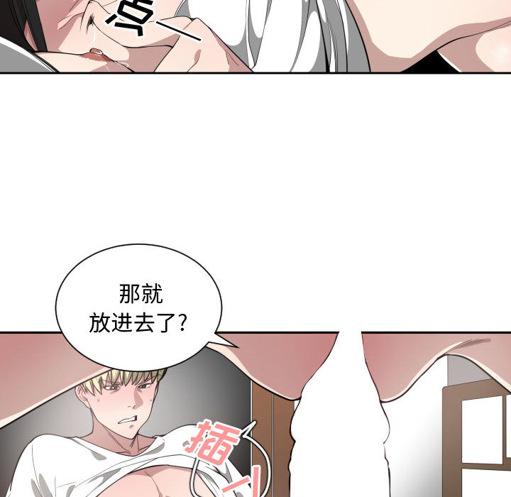 有什么了不起的！ 有什么了不起的!：11