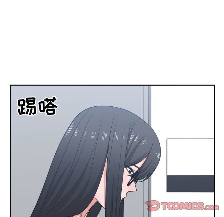 有什么了不起的！ 有什么了不起的!:第44话