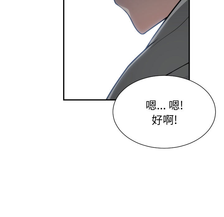 有什么了不起的！ 有什么了不起的!：9