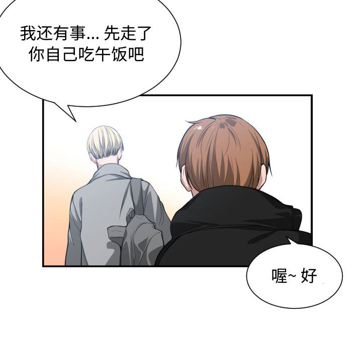有什么了不起的！ 有什么了不起的!：9